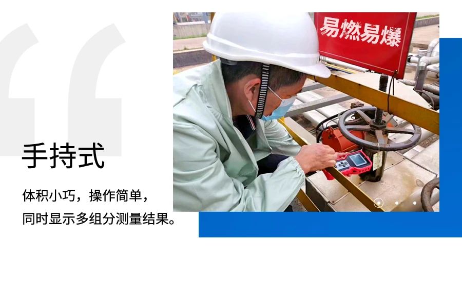 多參數(shù)檢測(cè)儀