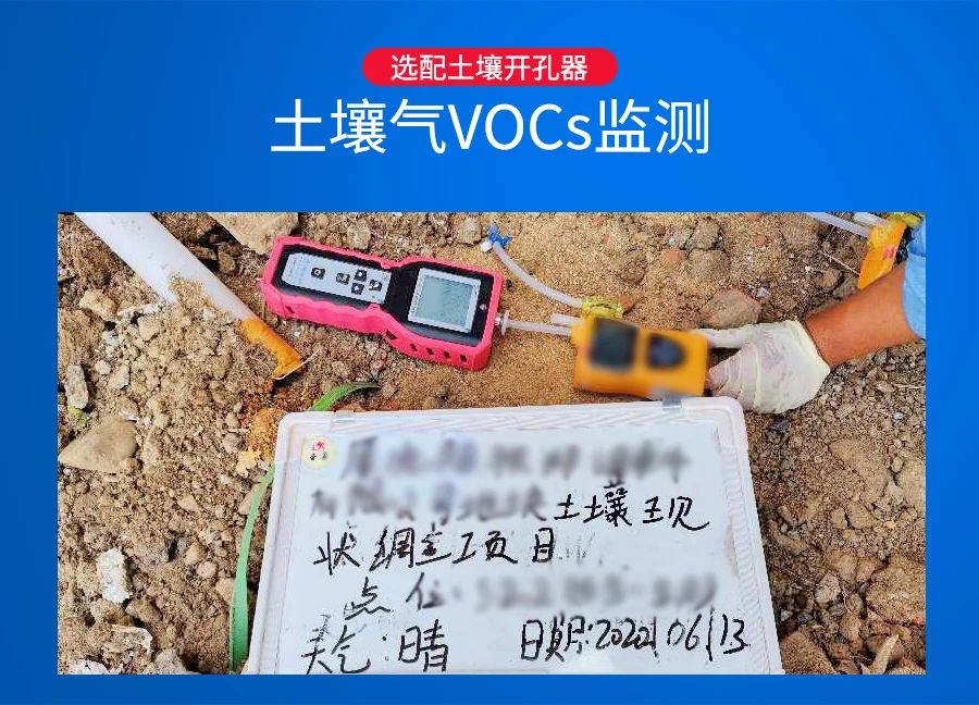 多參數(shù)檢測(cè)儀